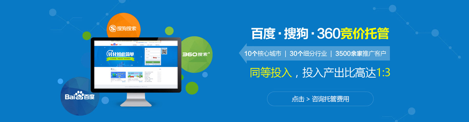 乌拉特后旗头条信息流
