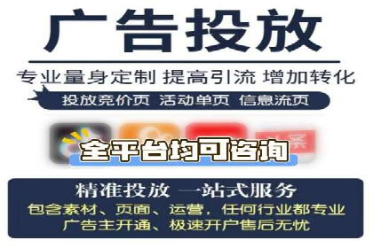 成功案例：竞价SEM托管助力企业拓展市场